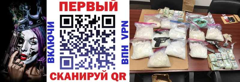АМФ Розовый  продажа наркотиков  Ликино-Дулёво 