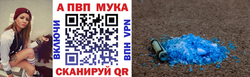 Alfa_PVP Соль  где купить наркотик  Ликино-Дулёво 