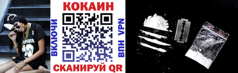 Cocaine FishScale  darknet телеграм  Ликино-Дулёво 