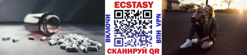 купить наркотики сайты  Ликино-Дулёво  ЭКСТАЗИ 250 мг 