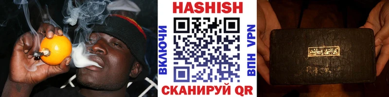 Гашиш Ice-O-Lator  дарнет шоп  Ликино-Дулёво 