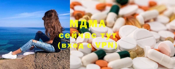 ALPHA PVP Майский
