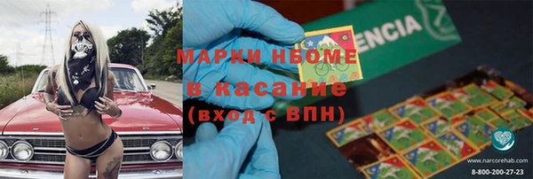 каннабис Лихославль