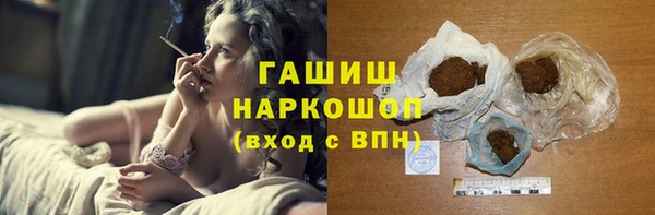 первитин Лиски