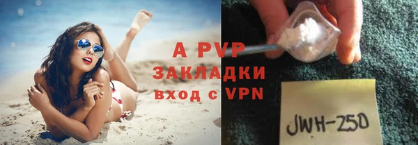 ALPHA-PVP Магадан