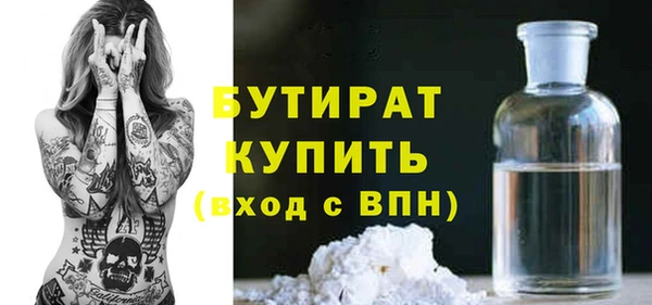 ALPHA-PVP Магадан