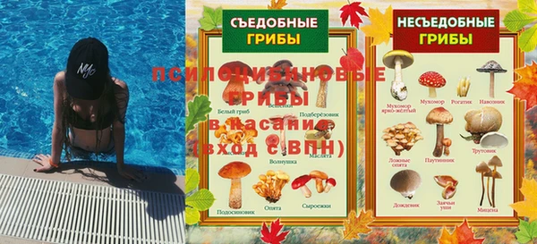 каннабис Лихославль