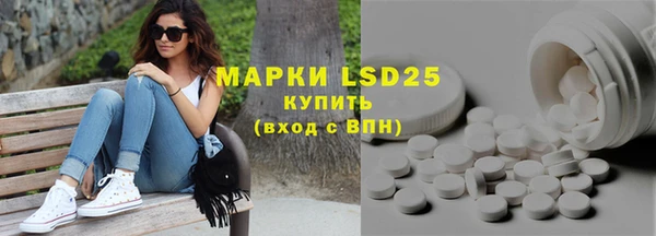 альфа пвп Магас