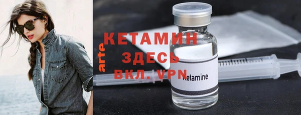 альфа пвп Магас