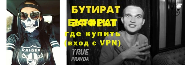ALPHA-PVP Магадан
