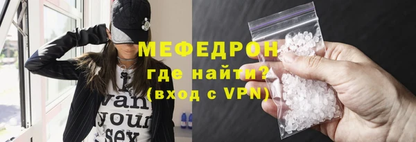альфа пвп Магас