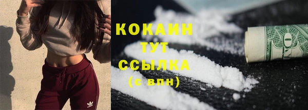 альфа пвп Магас
