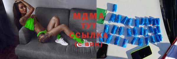 ALPHA PVP Майский