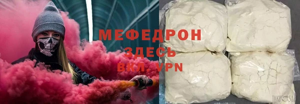 альфа пвп Магас