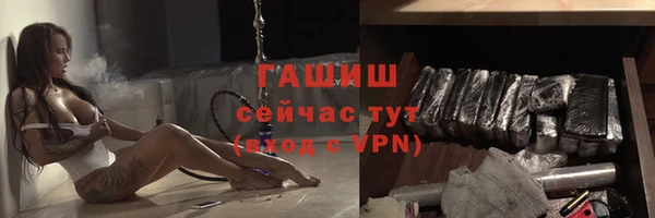 альфа пвп Магас