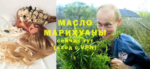 альфа пвп Магас