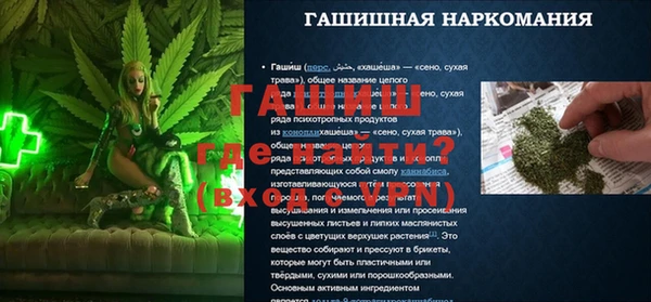 ALPHA PVP Майский