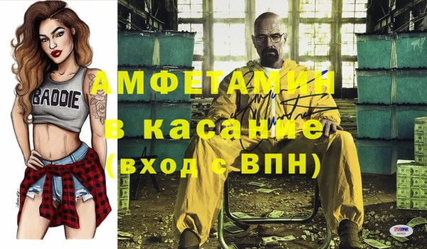 ALPHA PVP Майский