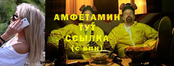 ALPHA-PVP Магадан