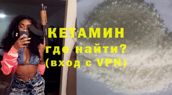 альфа пвп Магас
