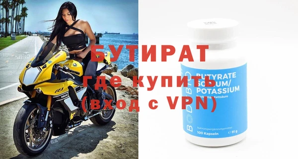 первитин Лиски