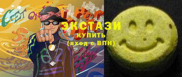 ALPHA-PVP Магадан