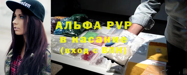 ALPHA PVP Майский