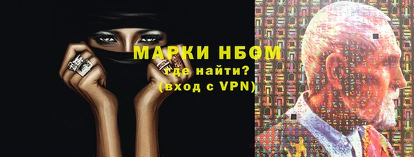 первитин Лиски