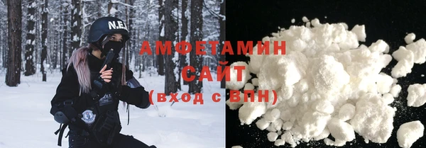 первитин Лиски