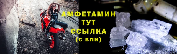 ALPHA-PVP Магадан