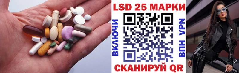 LSD-25 экстази ecstasy  купить наркотик  Ликино-Дулёво 