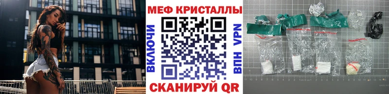 Меф мяу мяу кристаллы Ликино-Дулёво