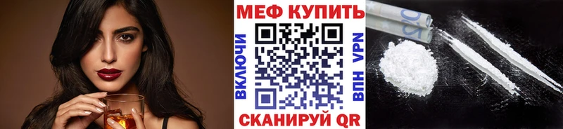 купить наркоту  Ликино-Дулёво  МЯУ-МЯУ мука 