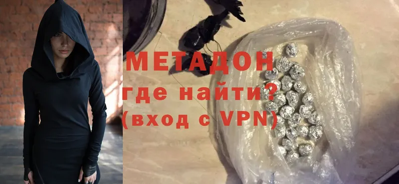 Метадон methadone  Ликино-Дулёво 