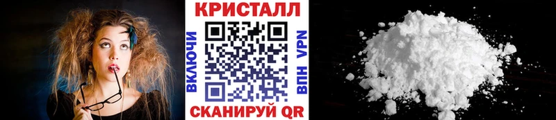 МЕТАМФЕТАМИН кристалл  купить закладку  Ликино-Дулёво 