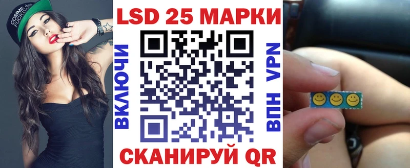 Марки NBOMe 1,5мг сайты даркнета какой сайт Ликино-Дулёво