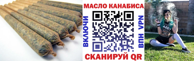 Дистиллят ТГК вейп  Ликино-Дулёво 